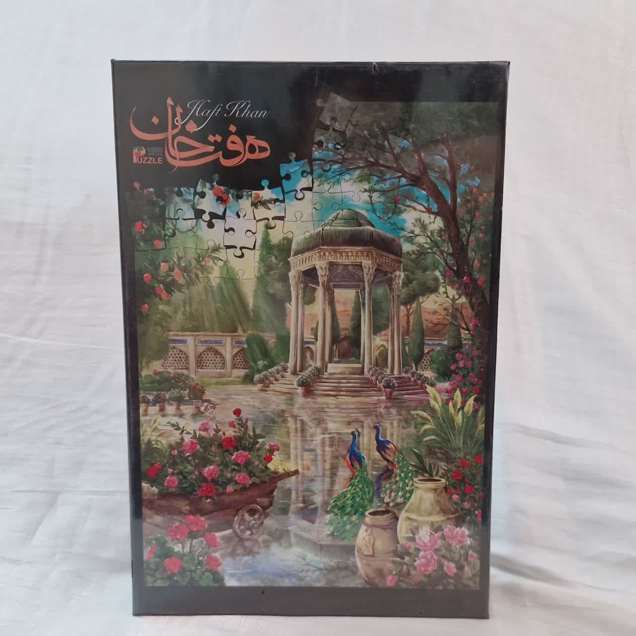 پازل 1000 تکه طرح ارامگاه حافظ هفت خوان