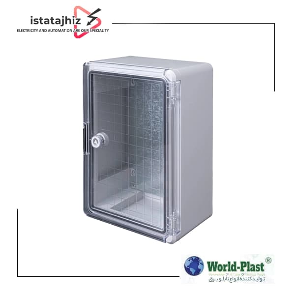 تابلو برق پلاستیکی 30*20 درب شفاف World Plast