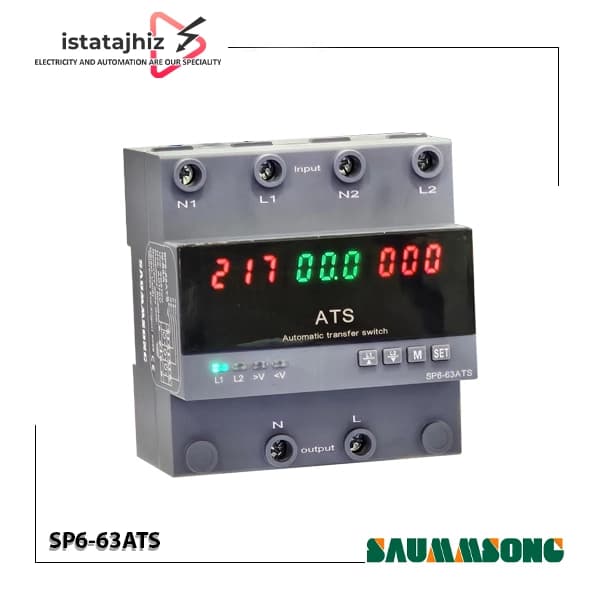 کلید چنج اور ATS) 63) آمپر تک فاز SAUMMSONG