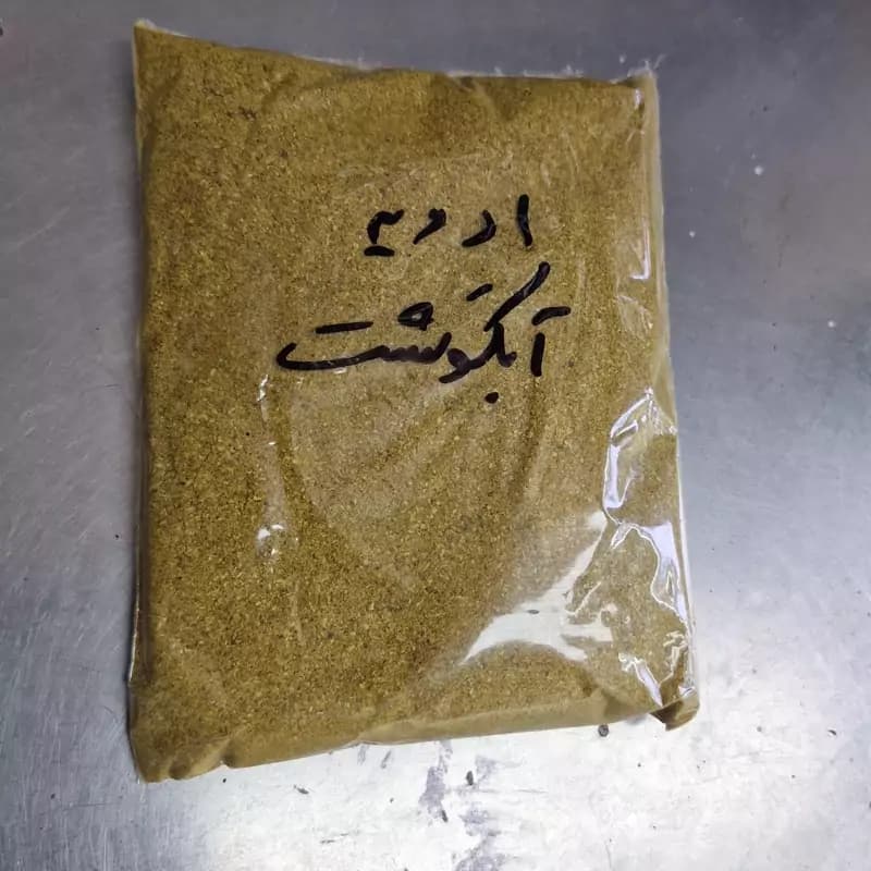 ادویه آبگوشت 100 گرم