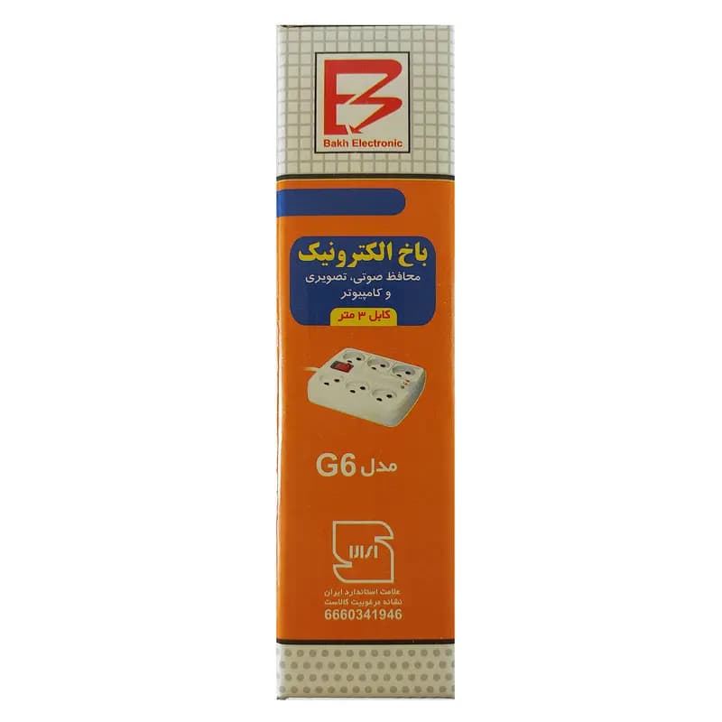 محافظ 6 پریز باخ الکترونیک مدل G-6 کابل 3 متری — تصویر ۳