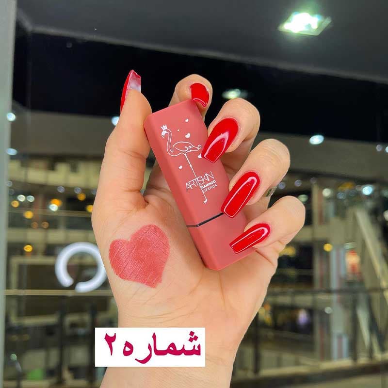 رژ لب جامد آرت اسکین کد 971045 — تصویر ۳
