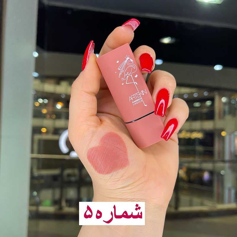 رژ لب جامد آرت اسکین کد 971045 — تصویر ۶