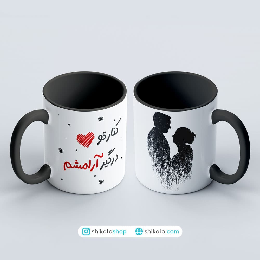 ماگ عاشقانه کنارتو درگیر آرامشم — تصویر ۲