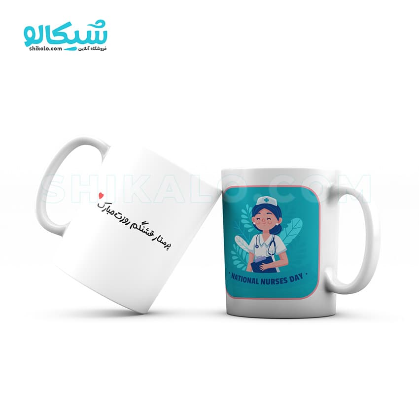 ماگ روز پرستار خانم
