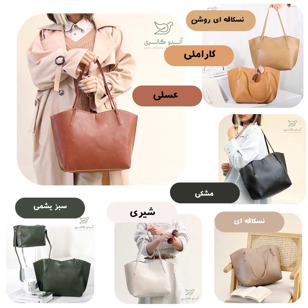 کیف بزرگ پادن — تصویر ۲