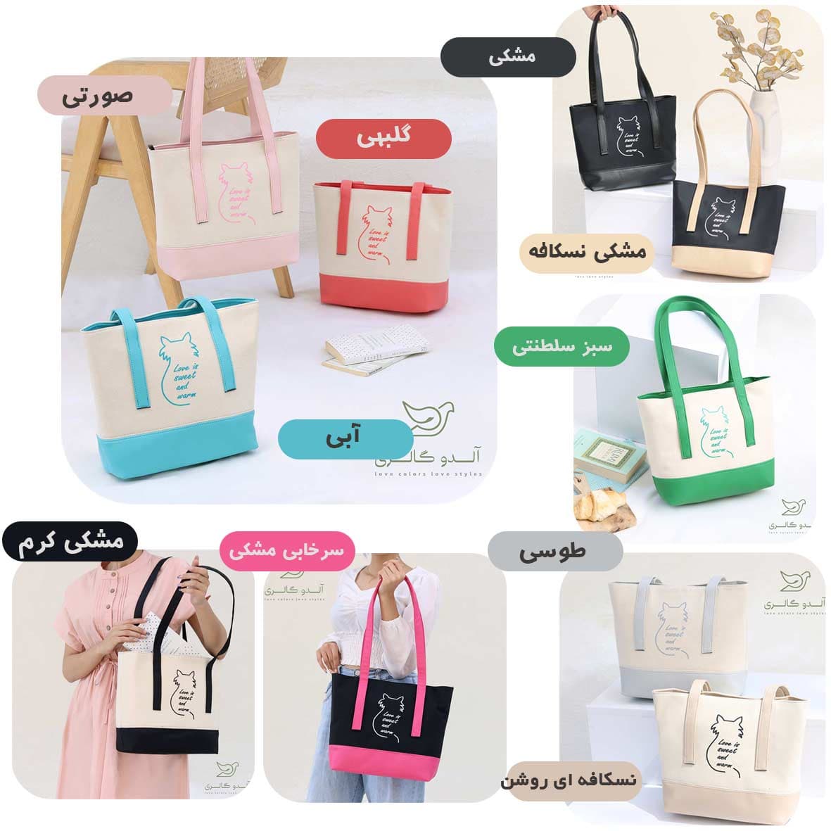 کیف بزرگ سوییت — تصویر ۲