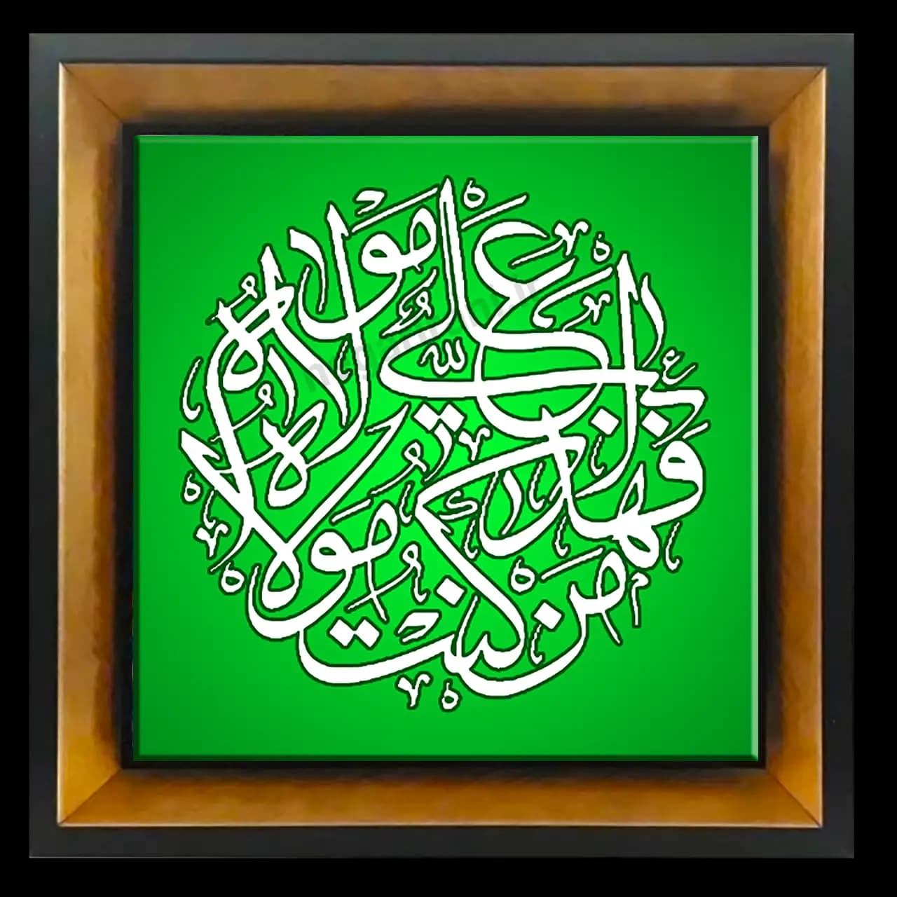 تابلو کاشی من کنت مولاه فهذا علی مولاه مدل 2D 91
