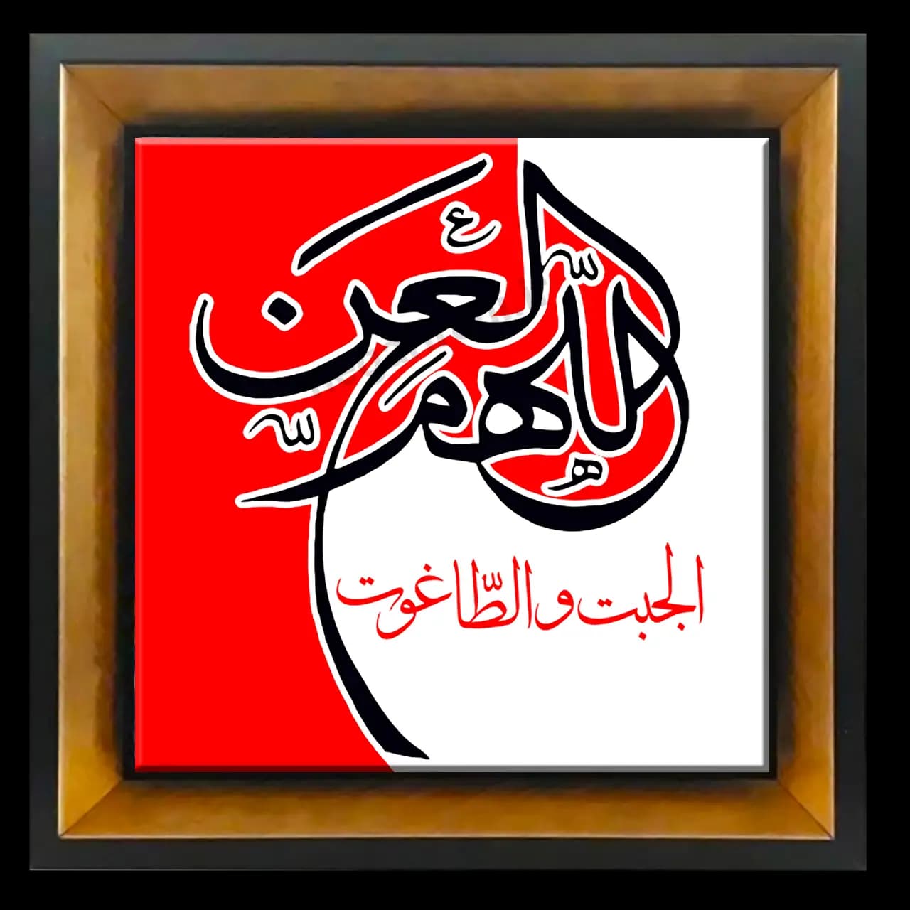 تابلو کاشی علی 2D 11