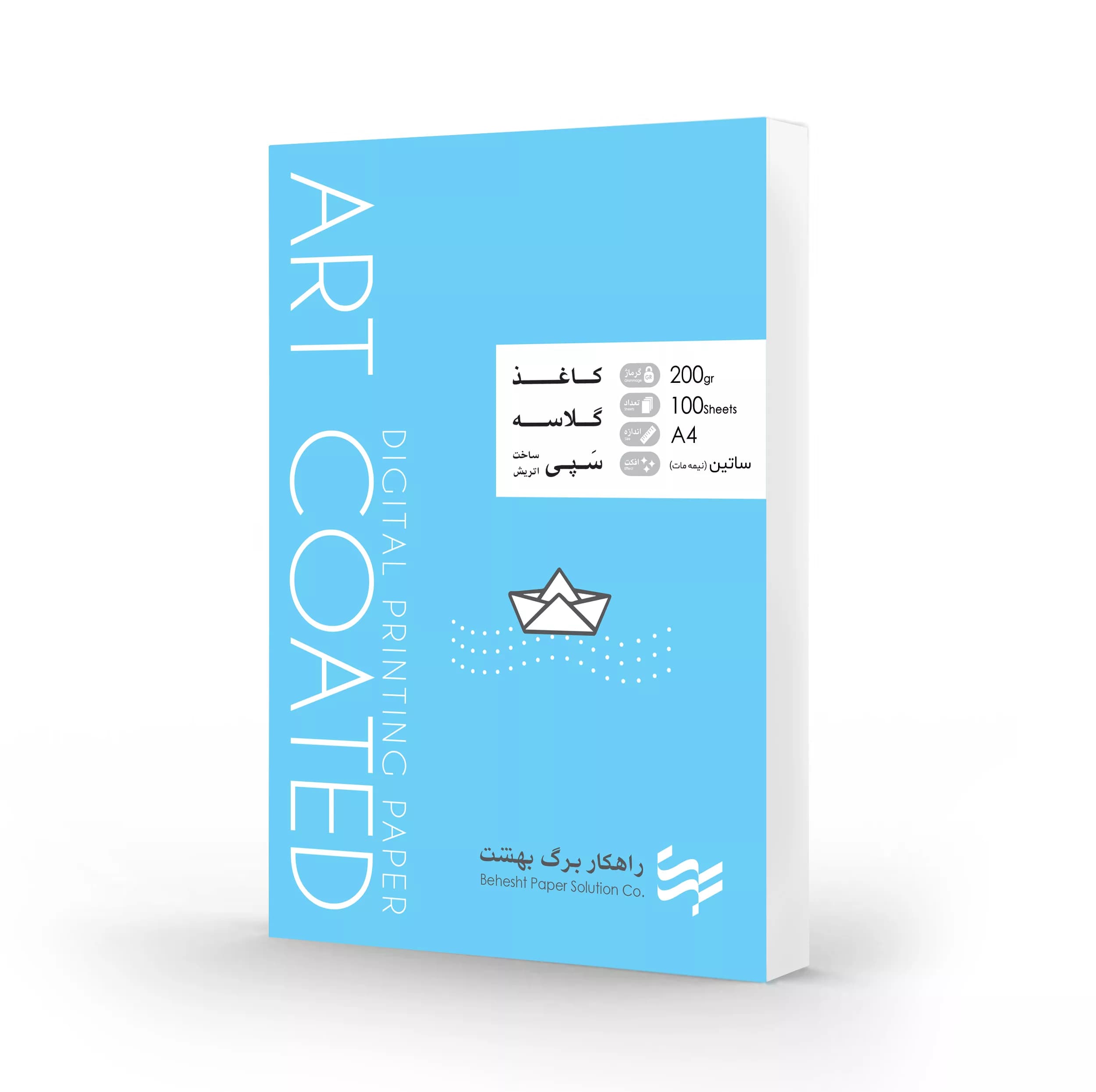 کاغذ گلاسه A4 راهکار برگ بهشت مدل 200r بسته 100 عددی — تصویر ۲