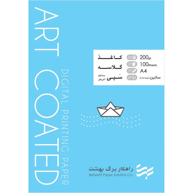 کاغذ گلاسه A4 راهکار برگ بهشت مدل 200r بسته 100 عددی — تصویر ۵