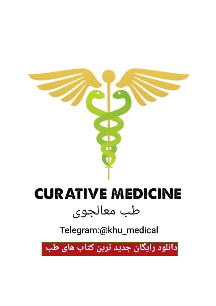 کتاب Embryology (امبریولوژی) PDF