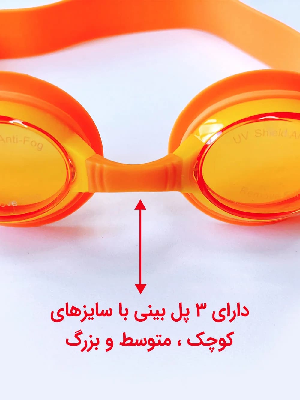 عینک شنا دخترانه بچگانه نارنجی اسپیدو ( Speedo ) با ۳ پل بینی برای استخر — تصویر ۸