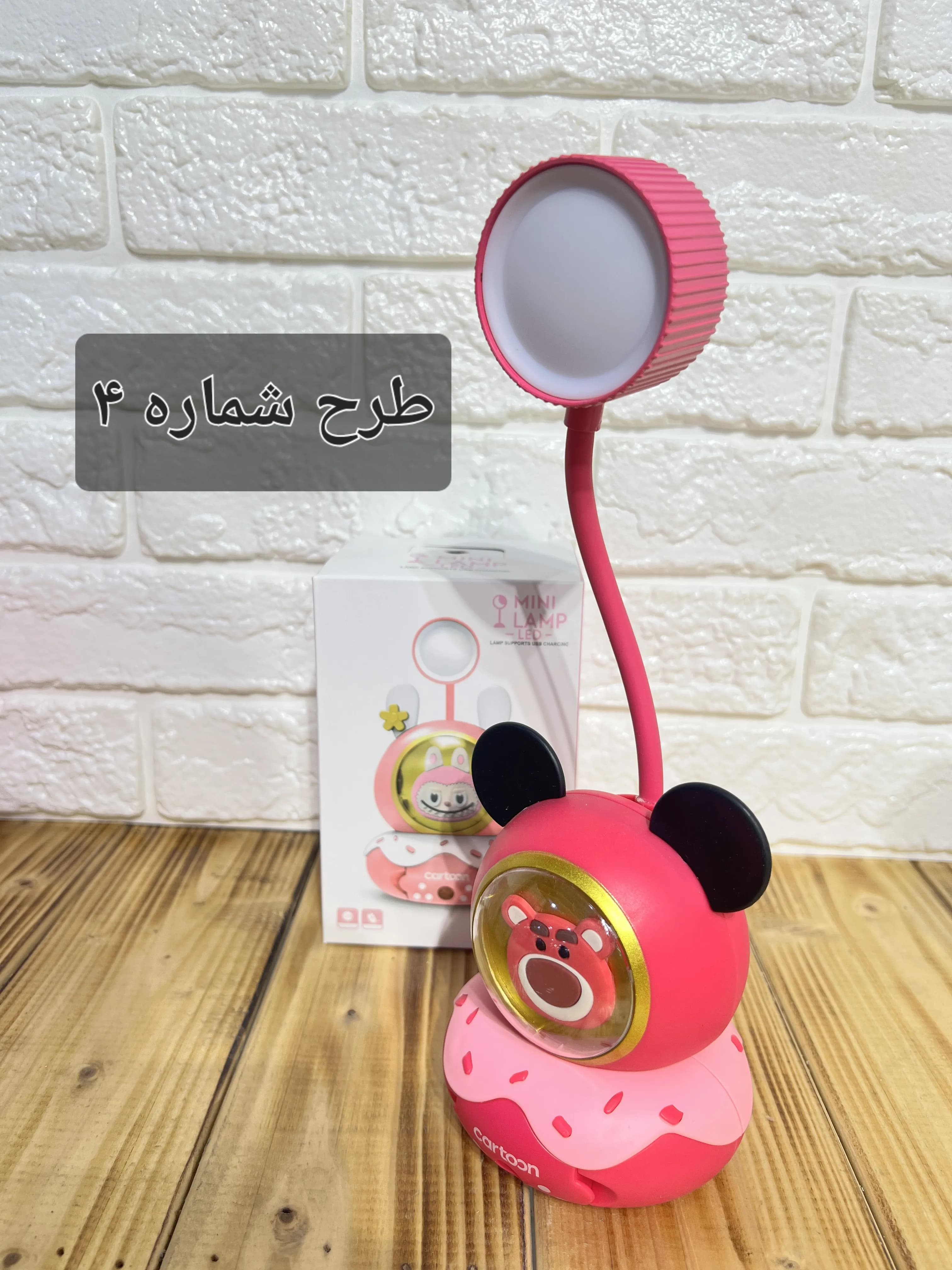 چراغ خواب و تراش رومیزی 14-0826 وارداتی (x) — تصویر ۶