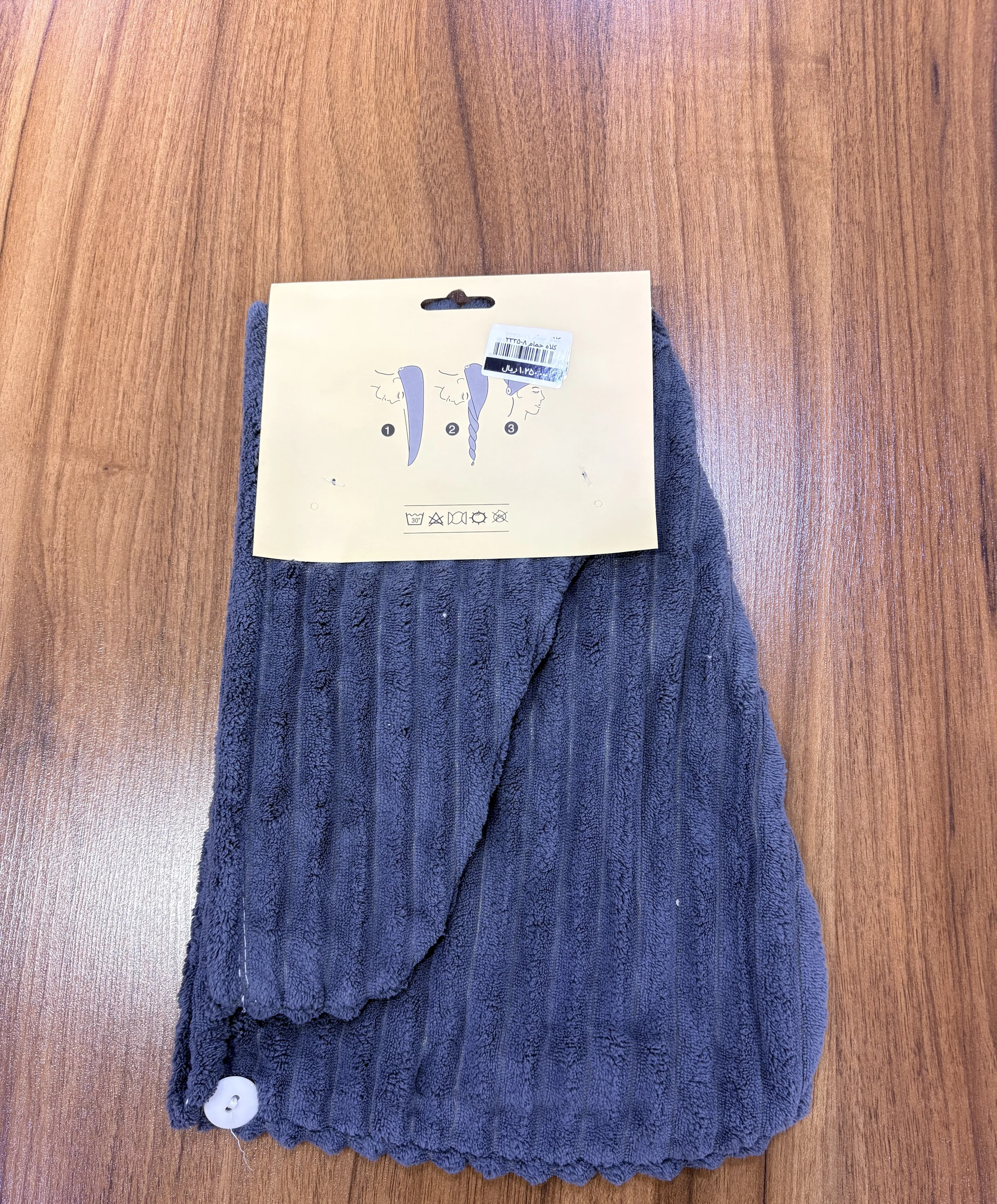 حوله کلاهی کد 8-2335 وارداتی (x) — تصویر ۶
