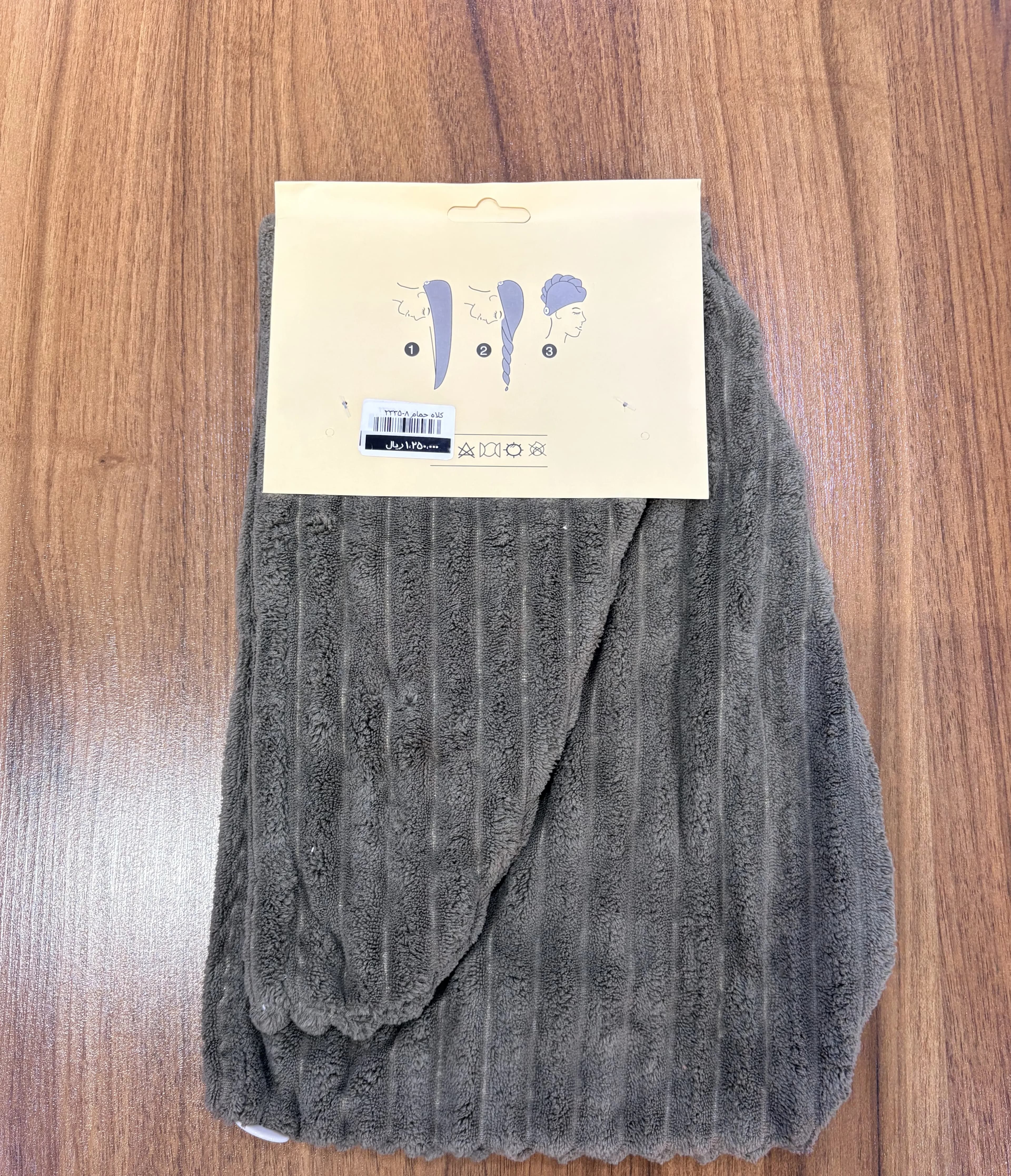 حوله کلاهی کد 8-2335 وارداتی (x) — تصویر ۴