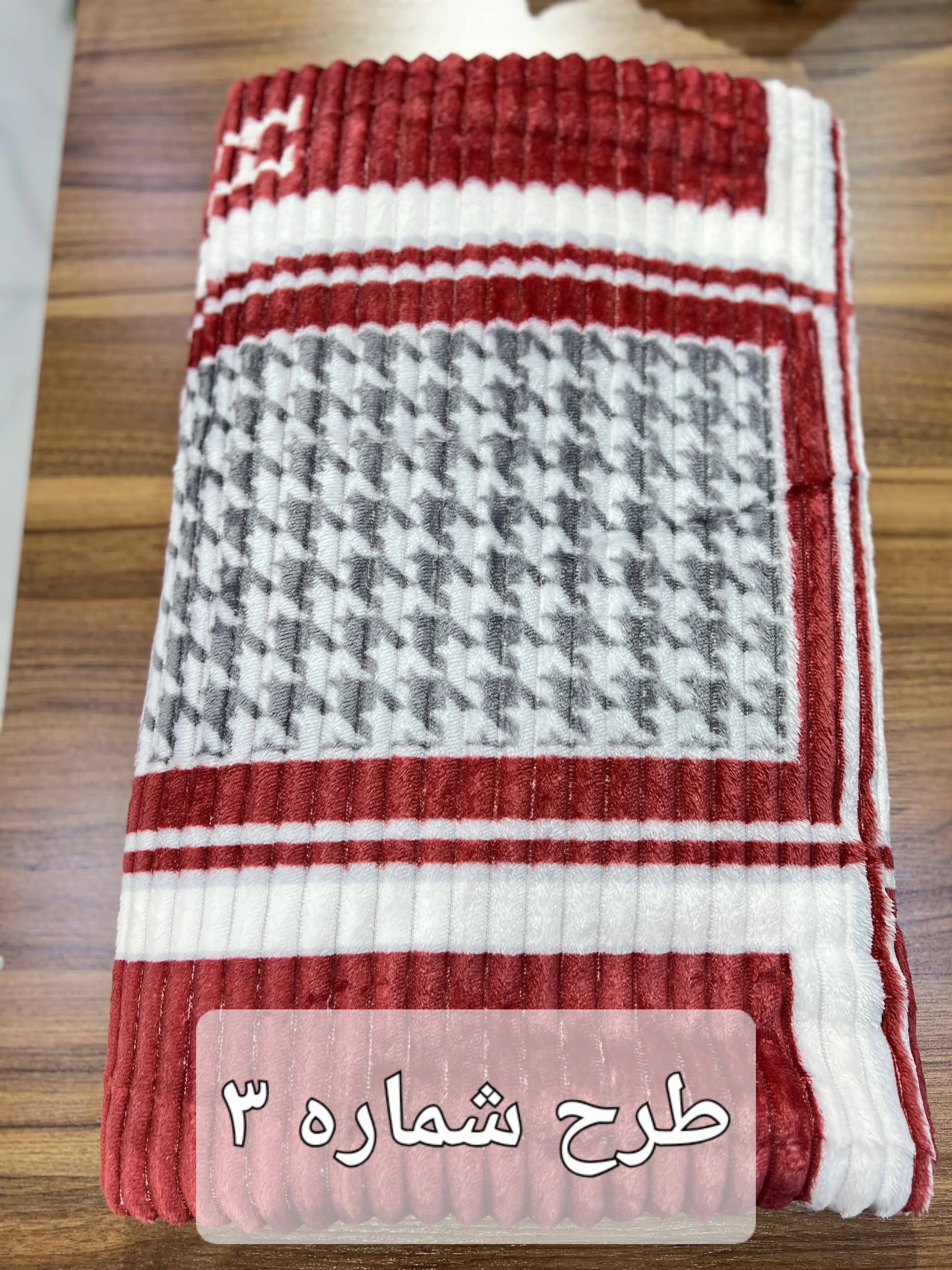 پتو مسافرتی کبریتی کد 6 وارداتی (x) — تصویر ۶