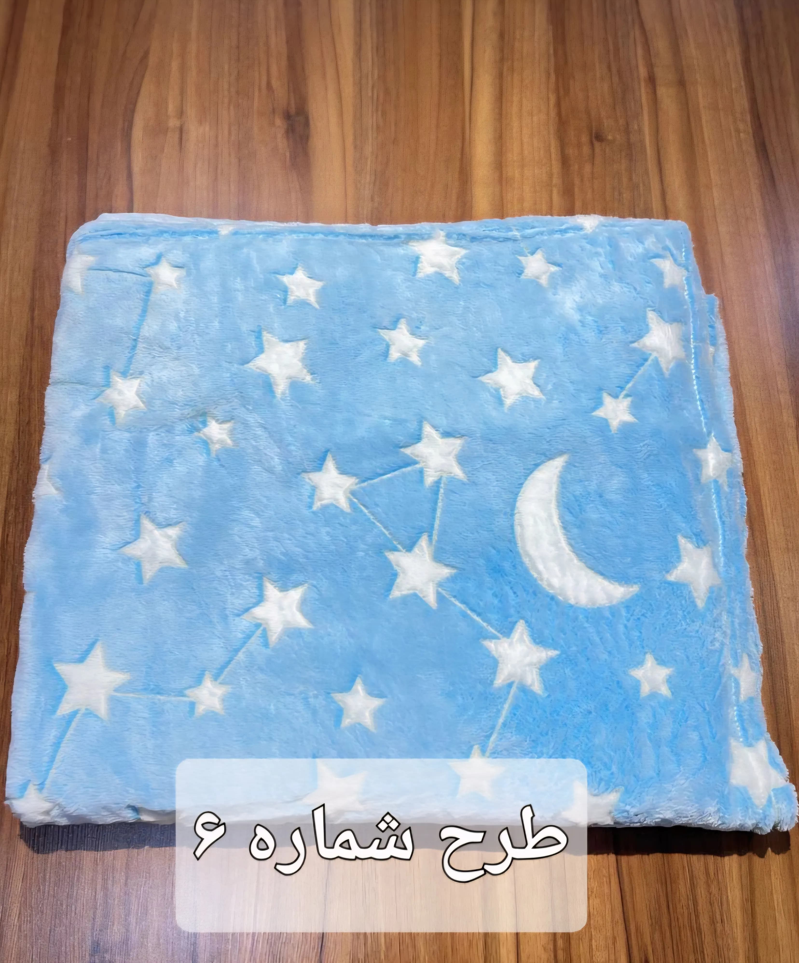 پتو شبرنگ دو نفره وارداتی (x) — تصویر ۶