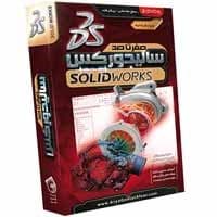 صفر تا صد SolidWorks-آریاگستر-210000