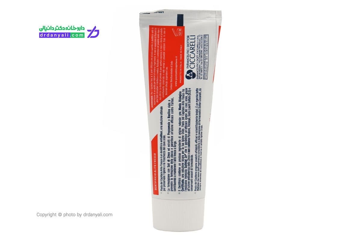 خمیر دندان خوشبو کننده دهان پاستا دل کاپیتانو Fresh Breath — تصویر ۵