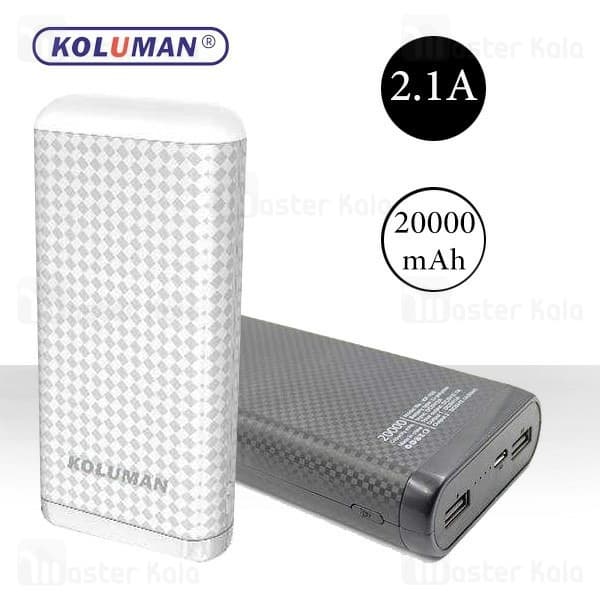 شارژر همراه کلومن مدل KP-105 ظرفیت 20000 میلی آمپر ساعت KOLUMAN KP-105 20000mAh PowerBank
