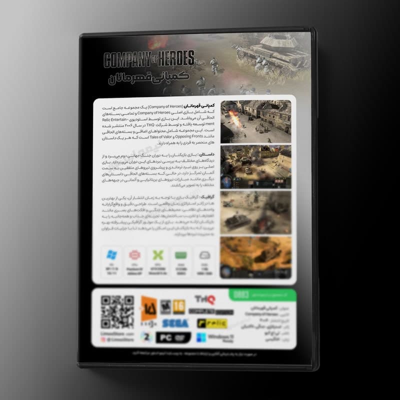 بازی Company of Heroes 1 مخصوص PC نشر لیمو استور — تصویر ۳