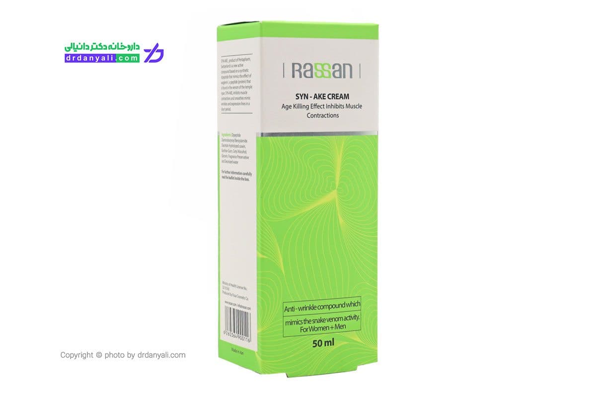 کرم برطرف کننده چین و چروک راسن 50 میلی لیتر — تصویر ۳