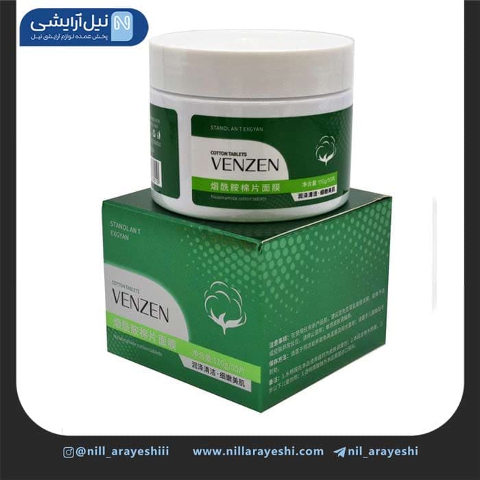ماسک صورت کاسه ای پد دار نیکوتینامید ونزن کد FZ660 03