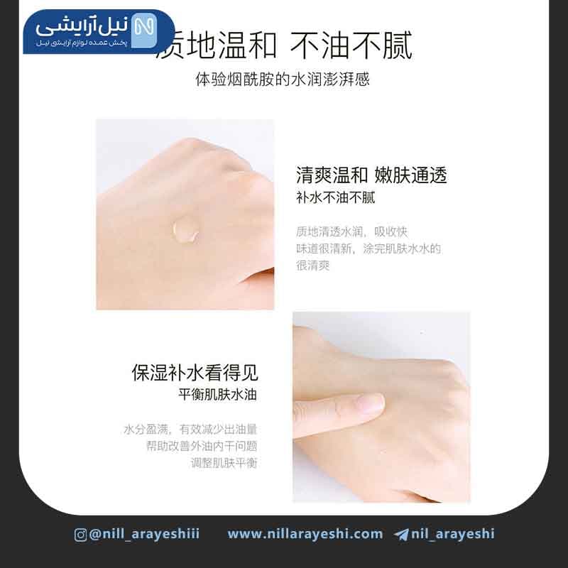 تونر صورت آبرسان آمپول هیالورونیک اسید ایمیجز 300 میل کد Xxm29701 — تصویر ۳
