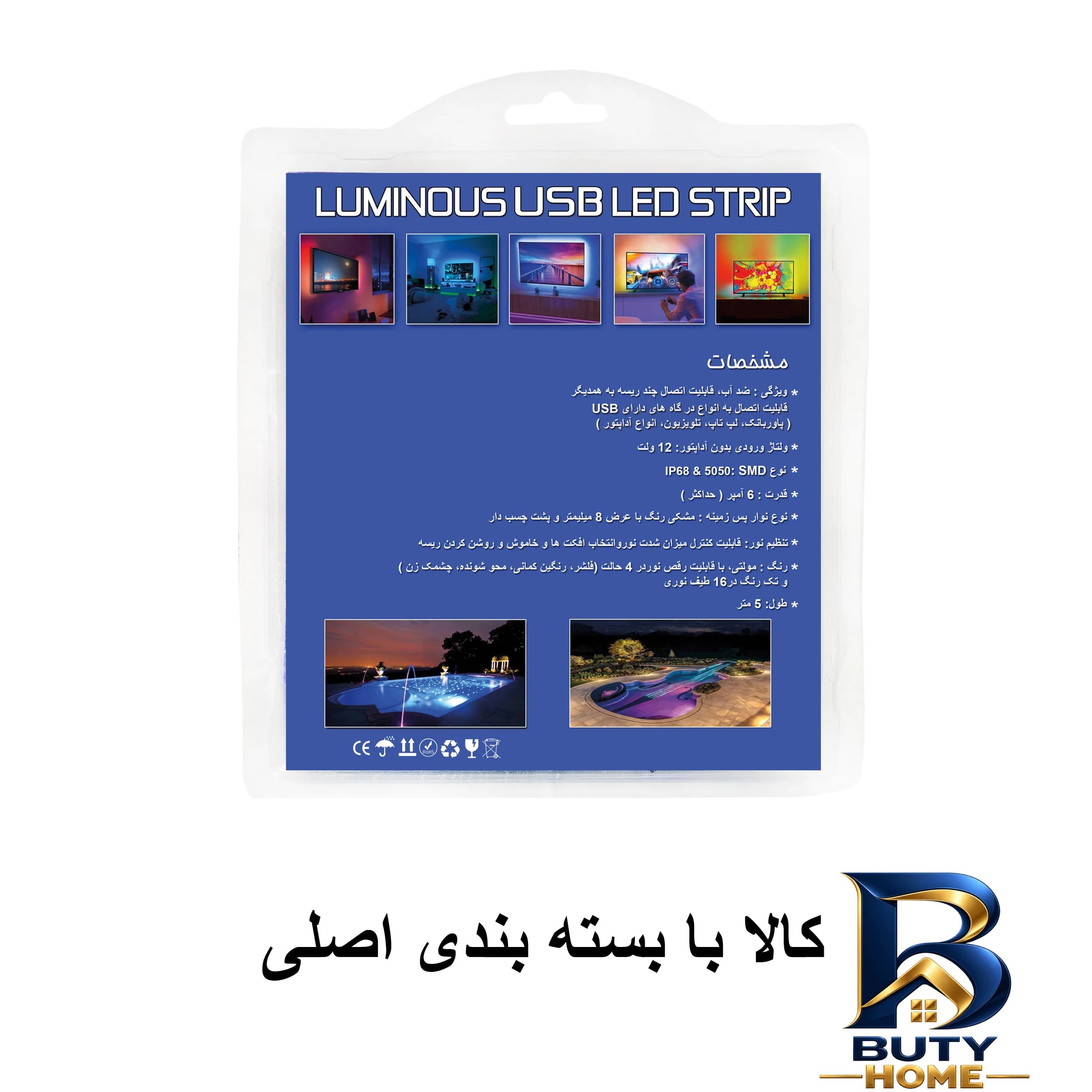 ریسه ال ای دی لومینوس مدل USB GAMING طرح طول 5 متر — تصویر ۶