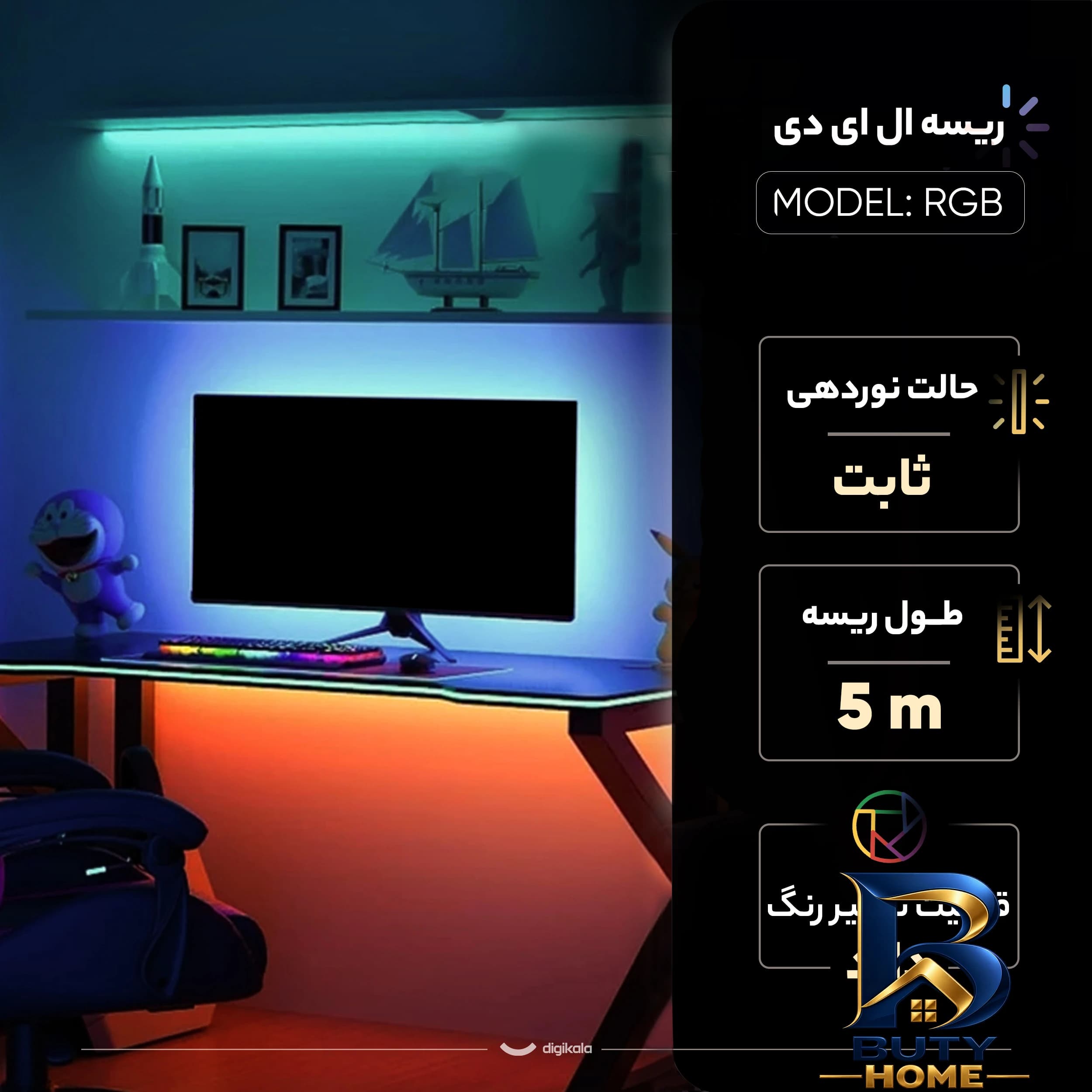 ریسه ال ای دی مدل نواری ۱۶ رنگ چسبدار کد RGB ۱۲v طول ۵ متر — تصویر ۵