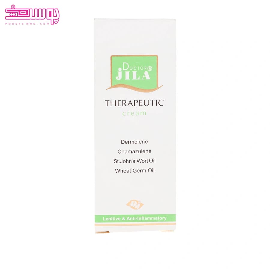 کرم ترمیم کننده دکتر ژیلا حجم 30ml — تصویر ۴