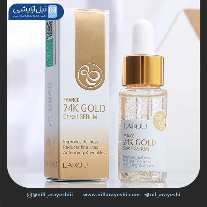 سرم صورت حلزون طلای 24k لایکو کد LK86176