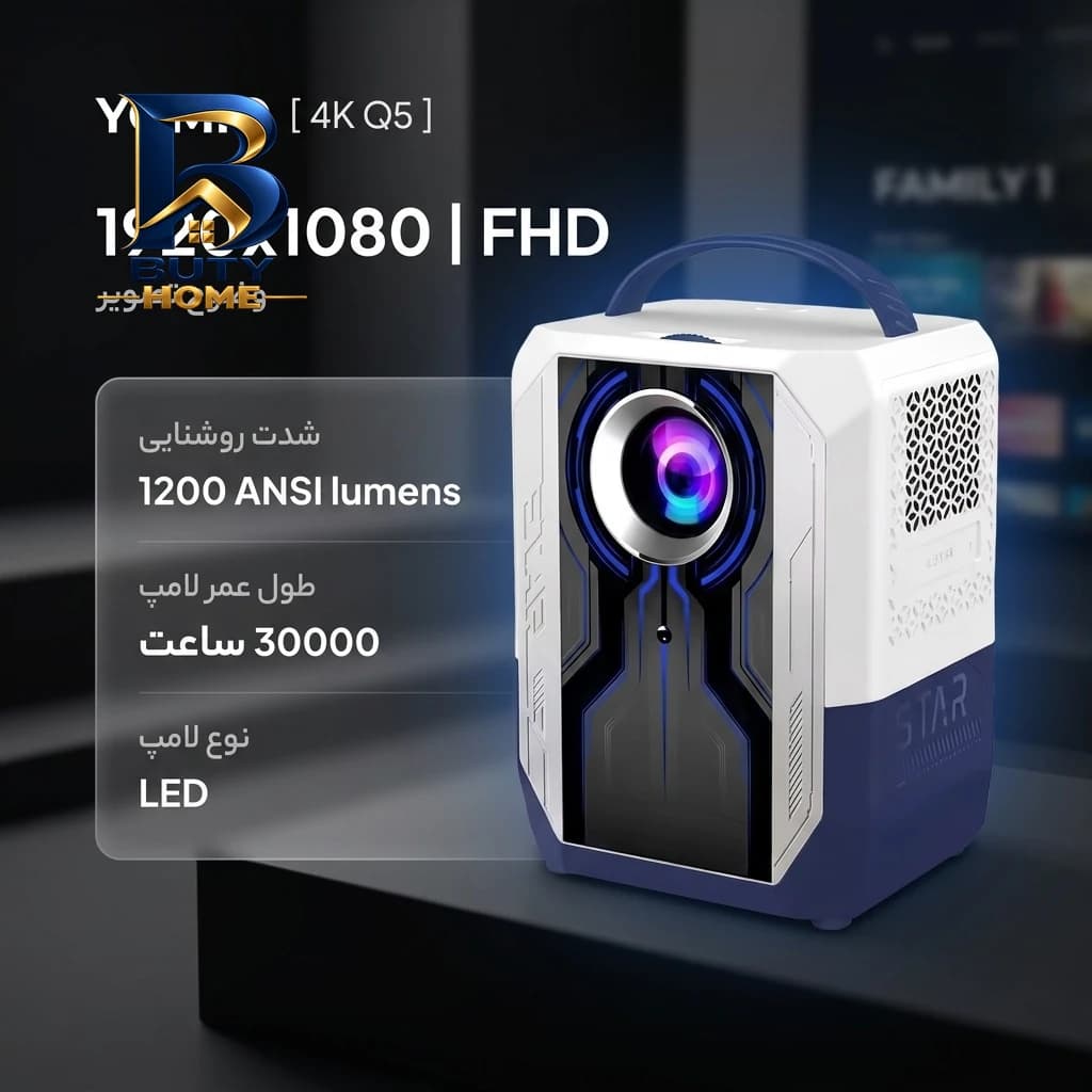 ویدئو پروژکتور یومیو مدل ۴k Q۵ اصل