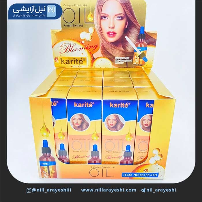 سرم مو آرگان کلاژن کاریته 40 میل کد 47B — تصویر ۲
