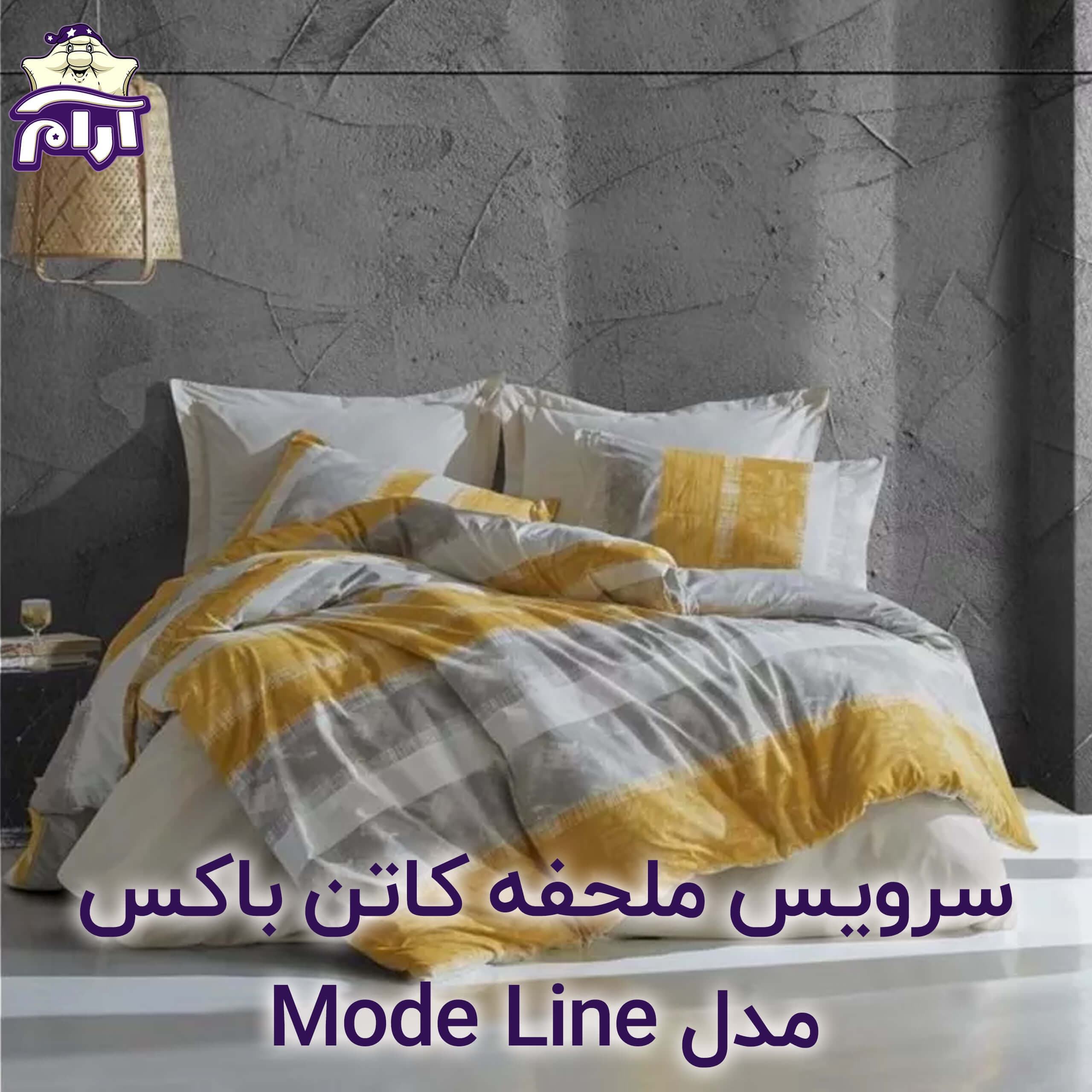 سرویس ملحفه کاتن باکس مدل Mode Line LINY یکنفره 3 تکه