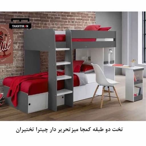 تخت خواب دوطبقه ای بزرگ سال F40039 مبلمان فرنا مدل 1141157