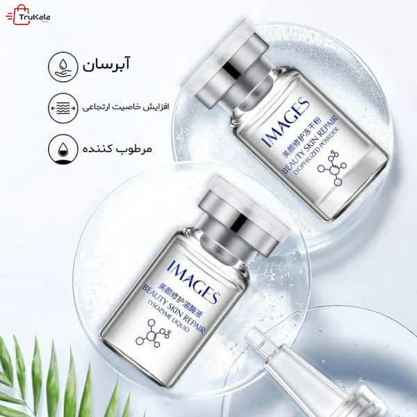 پک کوکتل ویال مالشی ترکیبی پودری و مایع برند ایمجز Images — تصویر ۴