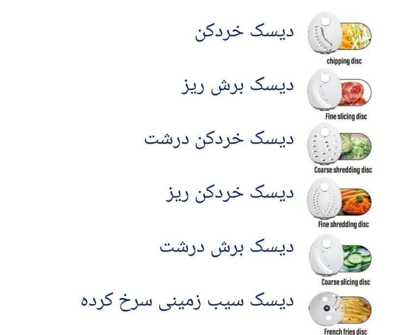 سالادساز فیلیپس مدل H-062 — تصویر ۴
