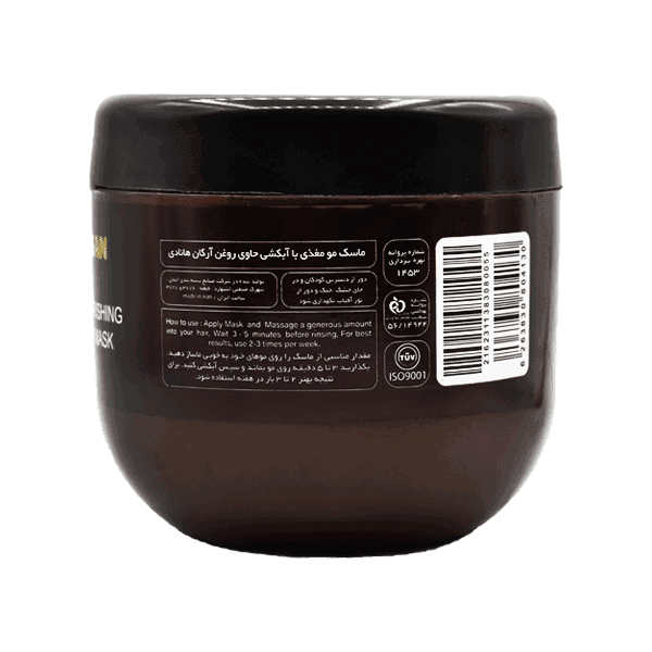 ماسک مو مغذی حاوی روغن آرگان هانادی HANADI — تصویر ۲
