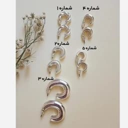 گوشواره حلقه ای دخترانه و زنانه وارداتی — تصویر ۲