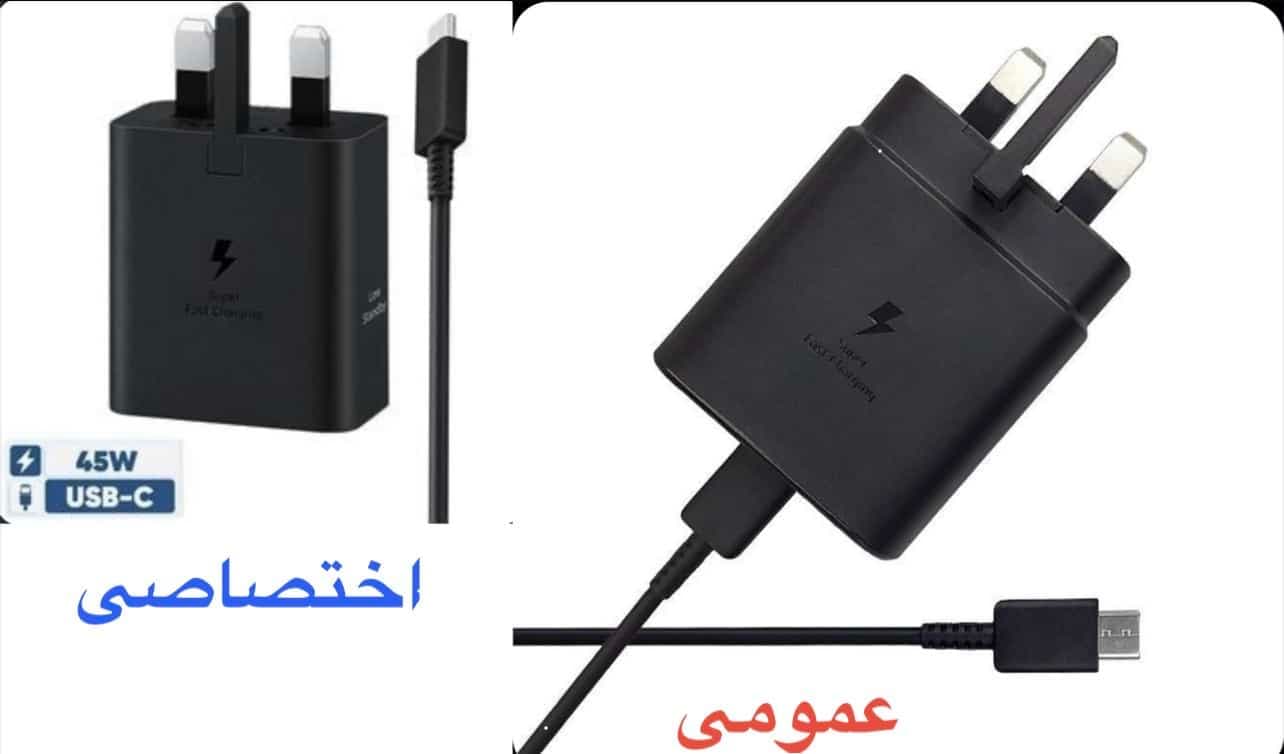 شارژر اصلی گلکسی A36 سامسونگ 45 وات سه شاخه — تصویر ۲