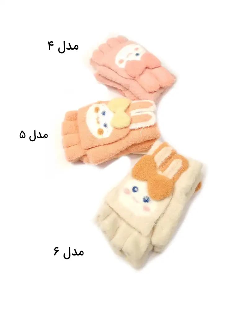 دستکش بچهگانه نیم انگشت بافت موهر فانتزی مدل خرگوش مهربان — تصویر ۴