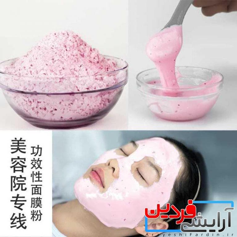 ماسک پودری لاتکسی یخ و آلوئه ورا مانولین — تصویر ۳