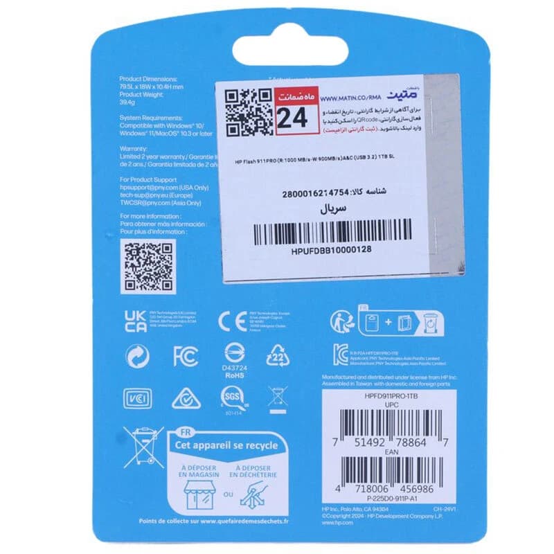 فلش 1 ترابایت اچ پی HP 911 Pro OTG Type-C USB3.2 — تصویر ۵