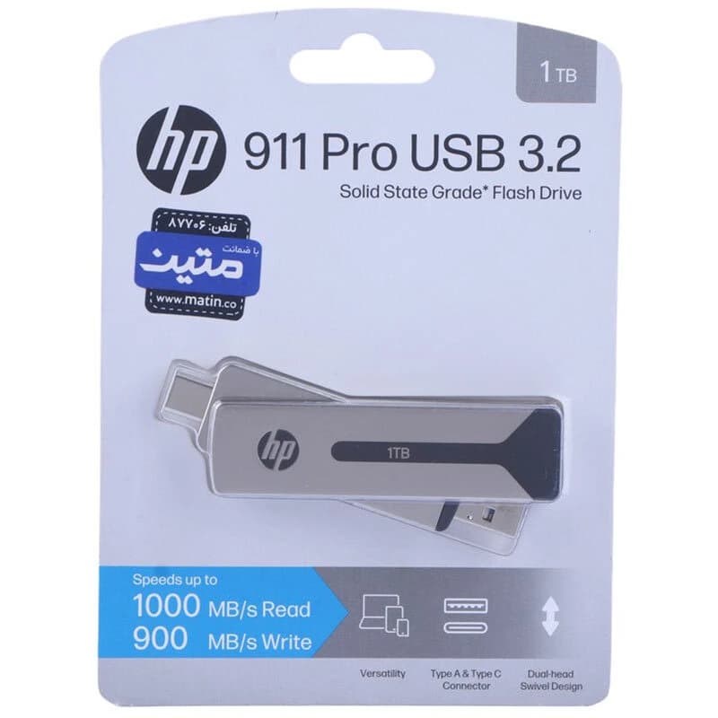 فلش 1 ترابایت اچ پی HP 911 Pro OTG Type-C USB3.2 — تصویر ۲