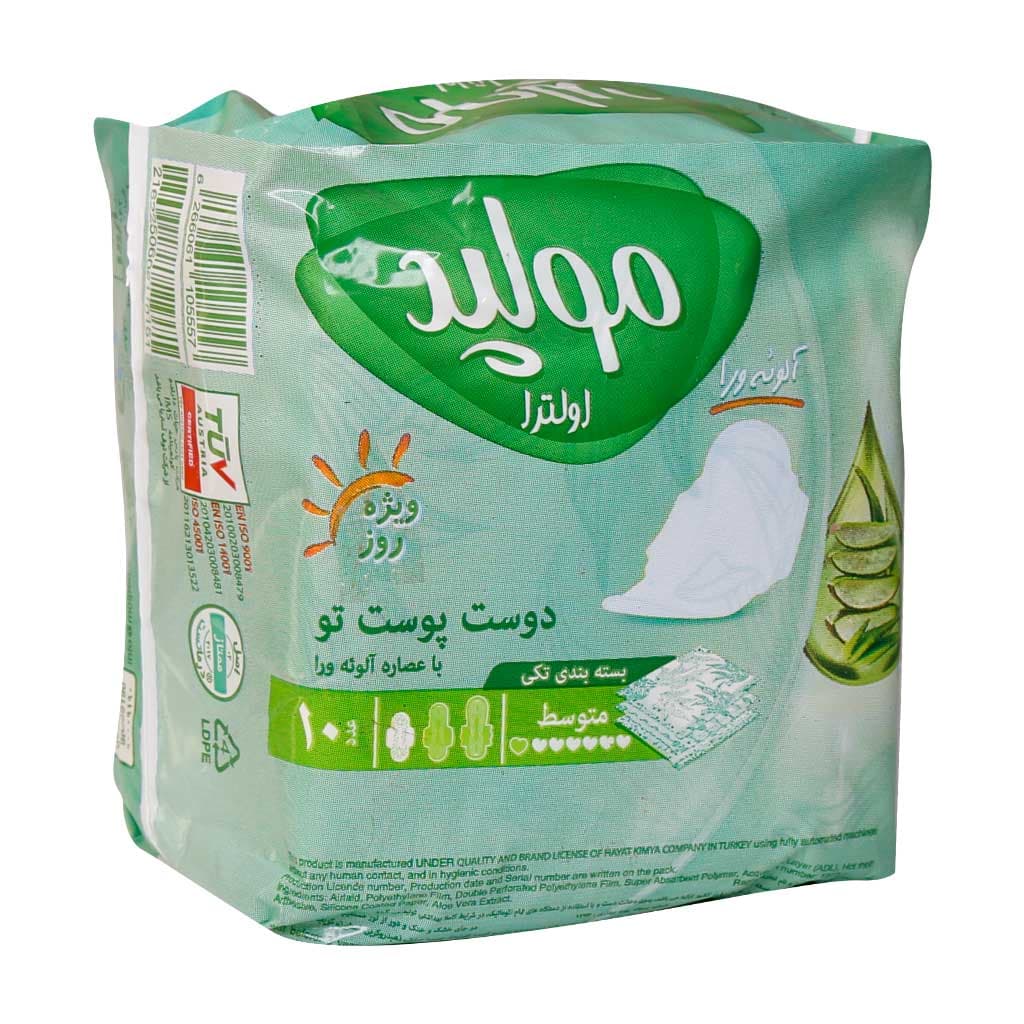 نوار بهداشتی مولپد حاوی عصاره آلوئه ورا