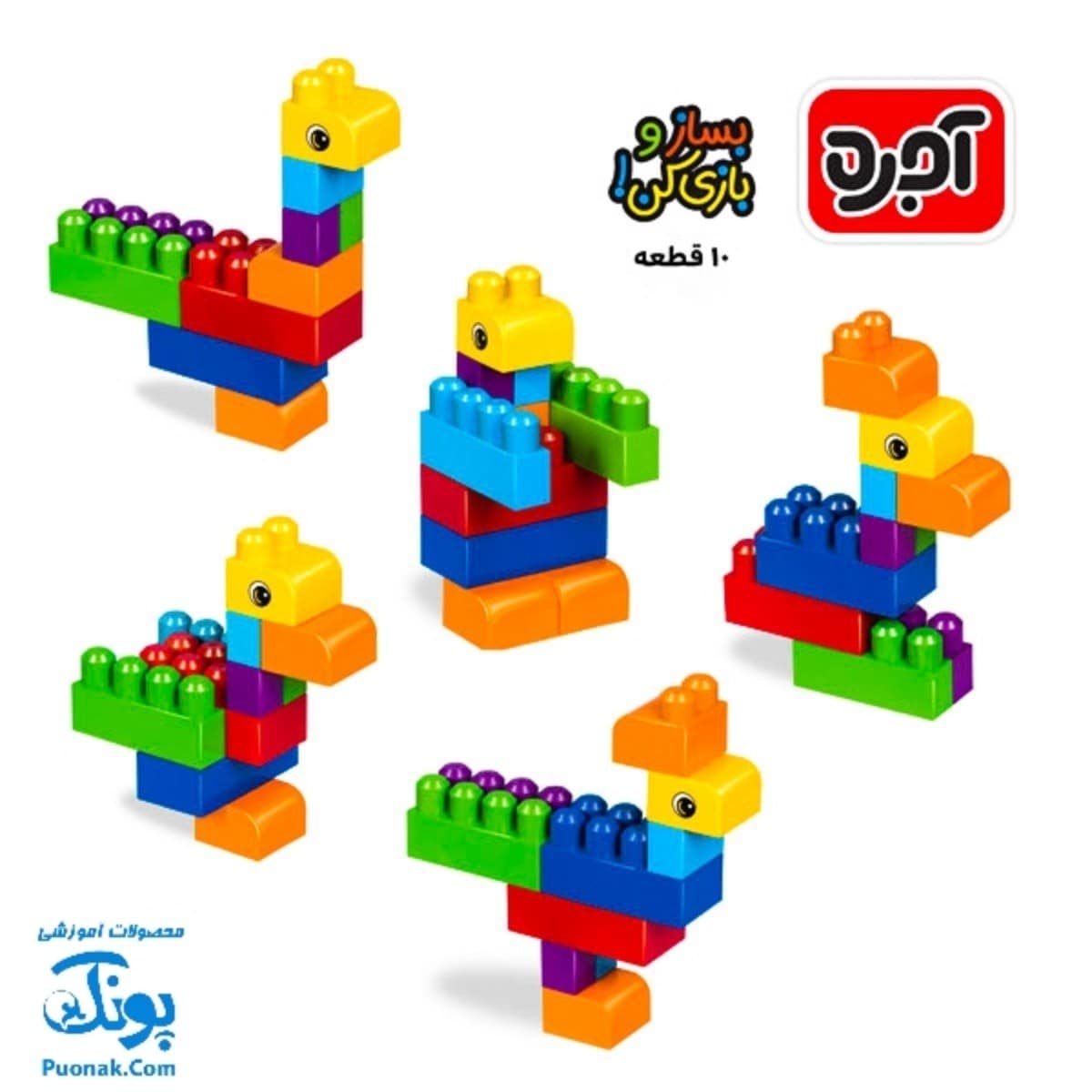 لگو با فرزندان مدل آجره ۱۰ قطعه — تصویر ۸