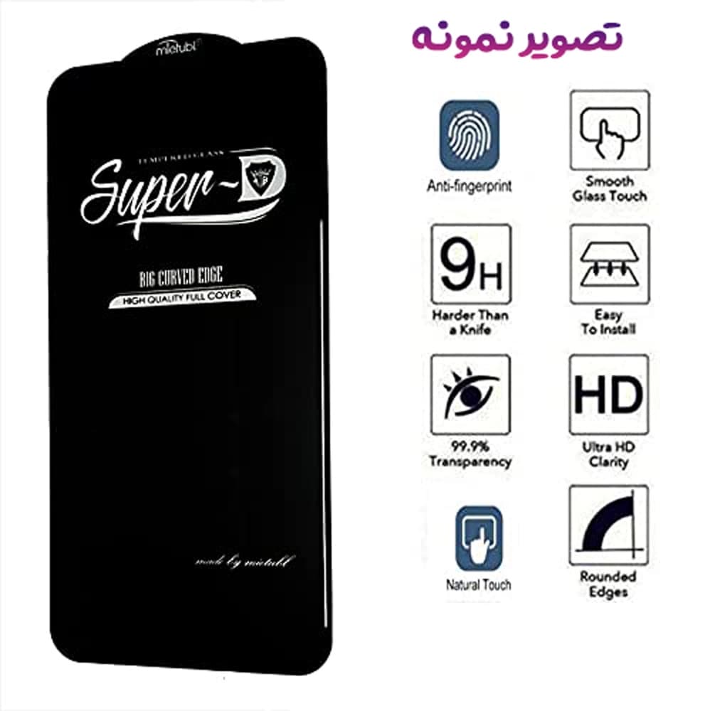 گلس Super-D شیشه ای Nothing CMF Phone 1 مارک Mietubl — تصویر ۷