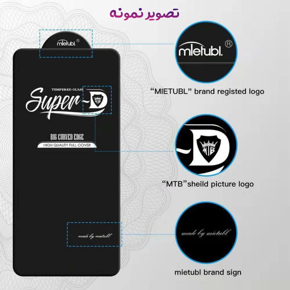 گلس Super-D شیشه ای Nothing CMF Phone 1 مارک Mietubl — تصویر ۵